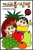 크레용 신짱 27