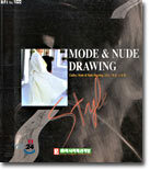 모드 · 누드 드로잉 (여성)  MODE & NUDE DRAWING