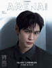 [C형] Arena Homme Plus 아레나 옴므 플러스 중국 2026년 03월 : 라이즈 (RIIZE) 은석 커버 (C형 잡지+랜덤 카드 3장)