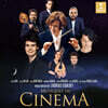 Laurence Equilbey 인술라 오케스트라와 함께하는 클래식 명곡 모음집 (Musiques de Cinema)