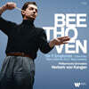 Herbert von Karajan 베토벤: 교향곡 전곡 (Beethoven: Symphonies Nos. 1-9)