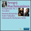 Dmitrij Kitajenko 라흐마니노프: 교향곡 2번, 보칼리제 (Rachmaninov: Symphony No. 2)