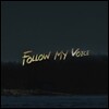 몽니 (Monni) 4집 - Follow My Voice