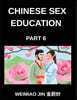 Chinese Sex Education (Part 6)- Understanding Sexual Health in China, A Comprehensive Guide to Chinese Sex Education, Reproductive Health, and Consent Awareness