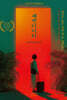 세렌디피티