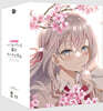 가끔씩 툭하고 러시아어로 부끄러워하는 옆자리의 아랴 양 (3Disc, B Type Limited Collector’s Edition 1) : 블루레이