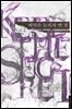 비밀을 들키지 말 것 2권
