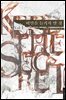 비밀을 들키지 말 것 1권