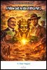 A Yellow God: An Idol of Africa Part 1