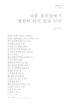 상품명