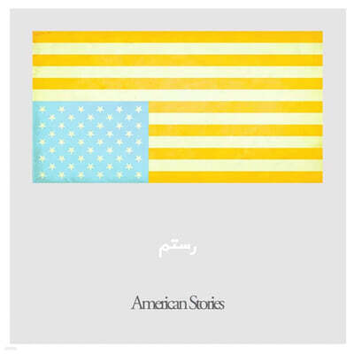Rostam (로스탐) - 3집 American Stories [컬러 LP]