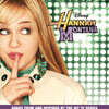 한나몬타나 시트콤 음악 (Hannah Montana - Songs From And Inspired By The Hit Tv Series) [그린 스플래터 컬러 LP]