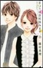 きょうは會社休みます。   9