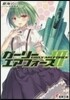 ガ-リ-.エアフォ-ス   3