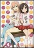 普通の女子校生が【ろこどる】やってみた。 4