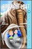 In the Ice Age