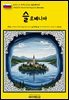 유네스코 세계유산026 슬로베니아(UNESCO World Heritage026 Slovenia)