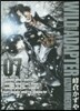 WILD ADAPTER 新裝版 7