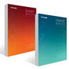 2027 LEET 대비 파이널 실전 모의고사 세트 : 언어이해+추리논증