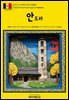 유네스코 세계유산031 안도라(UNESCO World Heritage031 Andorra)