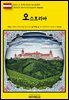 유네스코 세계유산035 오스트리아(UNESCO World Heritage035 Austria)
