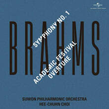 �����ø�����Ǵ� - �����: ����� 1��, ������������ (Brahms: Symphony No.1, Academic Festival Overture)