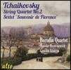Borodin Quartet / Mstislav Rostropovich 차이코프스키: 플로렌스의 추억, 현악 사중주 2번 (Tchaikovsky: String Quartet No. 2, Souvenir de Florence))