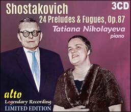 Tatiana Nikolayeva 쇼스타코비치: 24개의 전주곡과 푸가 전곡 (Dmitri Shostakovich: Complete Preludes &amp; Fugues, Op.87)