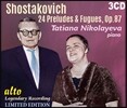 Tatiana Nikolayeva 쇼스타코비치: 24개의 전주곡과 푸가 전곡 (Dmitri Shostakovich: Complete Preludes & Fugues, Op.87)
