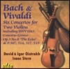 David and Igo Oistrakh / Isaac Stern 바흐 / 비발디: 두 대의 바이올린을 위한 협주곡 (Bach / Vivaldi: Double Violin Concertos)