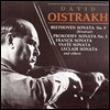 David Oistrakh 다비드 오이스트라흐가 연주하는 베토벤 / 이자이 / 르클레르 / 프로코피예프 : 바이올린 소나타 (David Oistrakh Plays Sonatas - Duos & Solos )