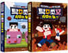 탁주쪼꼬 탁주의 숲 1~2