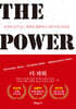 The Power 더 파워
