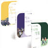 쉬운 글 생활 국어 워크북 세트