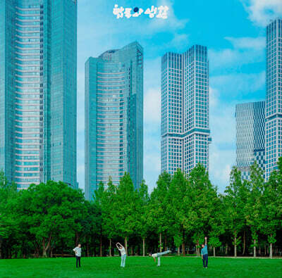 전자양 - 합주와 생활  [그린 컬러 LP]