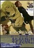Landreaall 26 特裝版