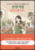 평생직업 플로리스트