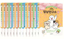 비마이펫 멍냥연구소 1~13 세트