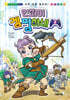 민쩌미 겜쩜하네 2
