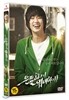 은밀하게 위대하게(1Disc)