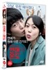 연애의 온도(1Disc)