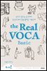 Real VOCA Basic(리얼보카 베이직) : 알만한 단어로 당신의 24시간을 말하다