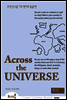 Across the Universe(어크로스 더 유니버스)