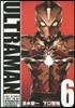 ULTRAMAN   6