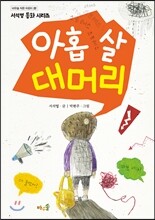 상품명