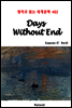 Days Without End - 영어로 읽는 세계문학 402