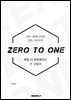 ZERO TO ONE #15