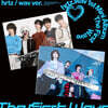 hrtz.wav (하츠웨이브) - 미니앨범 1집 : The First Wave [2종 SET]