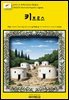 유네스코 세계유산042 키프로스(UNESCO World Heritage042 Cyprus)