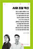 AI와 조달 혁신